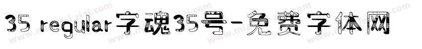 35 regular字魂35号字体转换